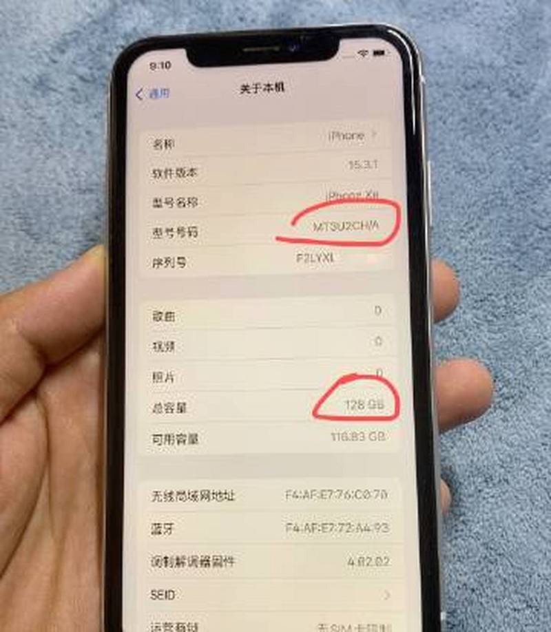 买苹果翻新机很不好吗，买苹果翻新机要注意什么-第2张图片-优品飞百科