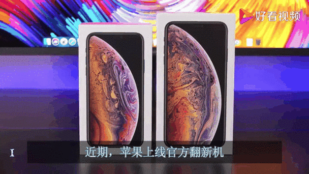 买苹果翻新机很不好吗，买苹果翻新机要注意什么-第5张图片-优品飞百科