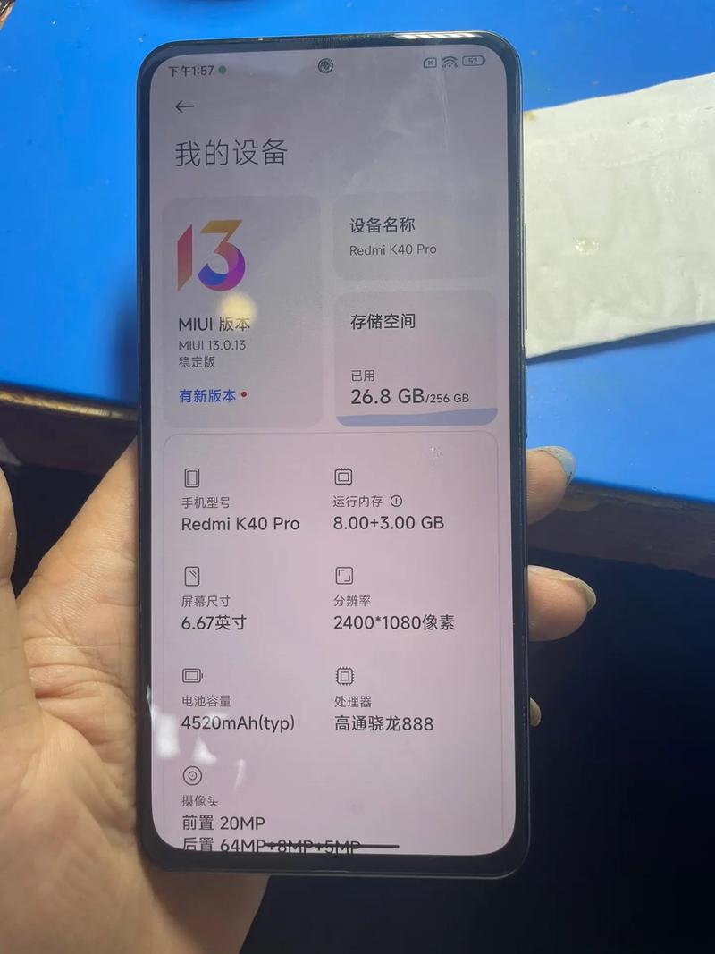 红米k40pro+换屏多少钱，红米k40pro原装屏多少钱
