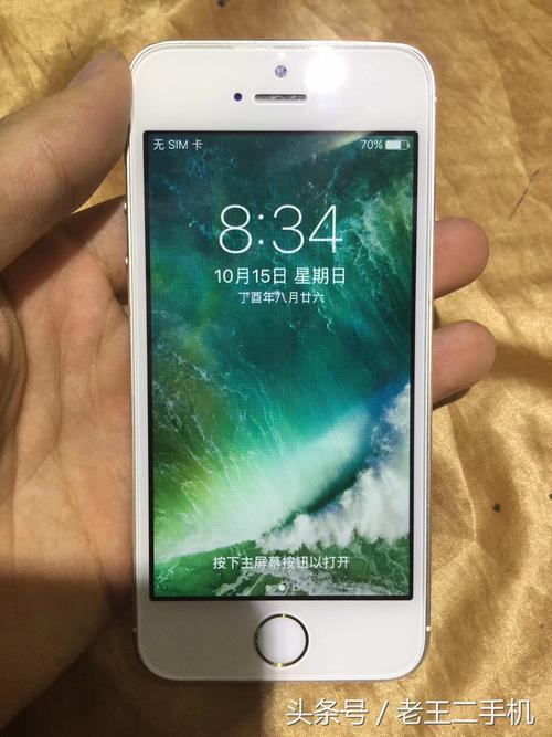 iphonea1518是苹果几，苹果手机a1518-第2张图片-优品飞百科
