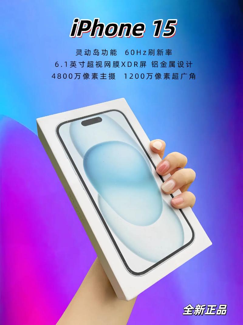 iphonea1518是苹果几，苹果手机a1518-第5张图片-优品飞百科