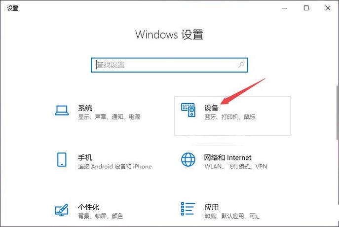 联想笔记本怎么禁用触摸屏，联想禁止触摸屏快捷键-第3张图片-优品飞百科