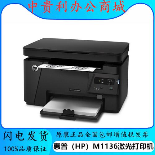 惠普11311打印机用什么硒鼓，惠普113w硒鼓型号