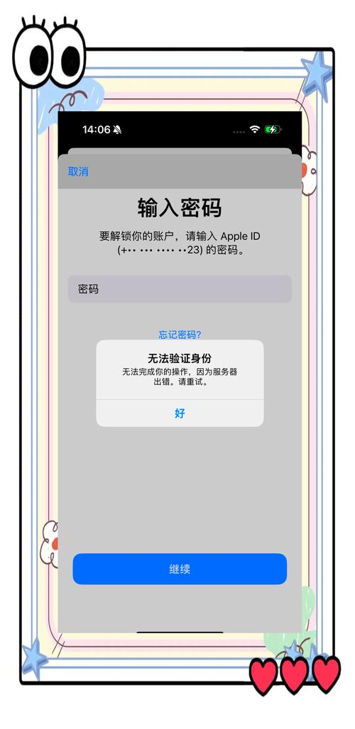 iphone4怎么创建新的id，苹果4怎么创建新的id？-第3张图片-优品飞百科
