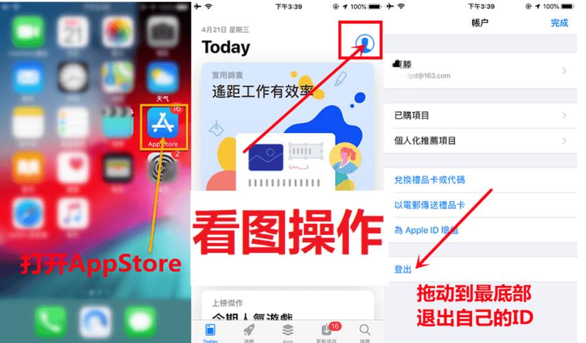 iphone4怎么创建新的id，苹果4怎么创建新的id？-第4张图片-优品飞百科