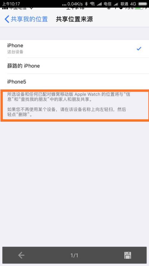 iphone4怎么创建新的id，苹果4怎么创建新的id？-第8张图片-优品飞百科
