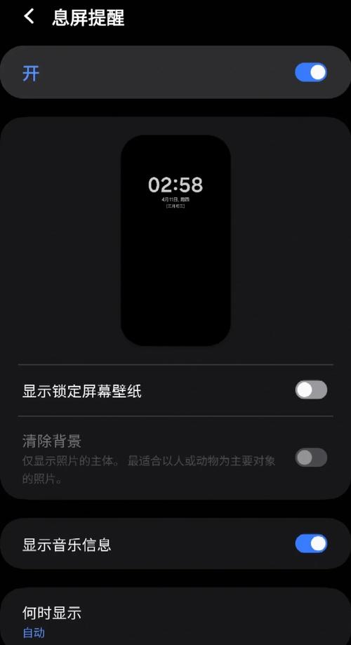 三星c9有红外线功能吗，三星c9有nfc功能吗？-第6张图片-优品飞百科