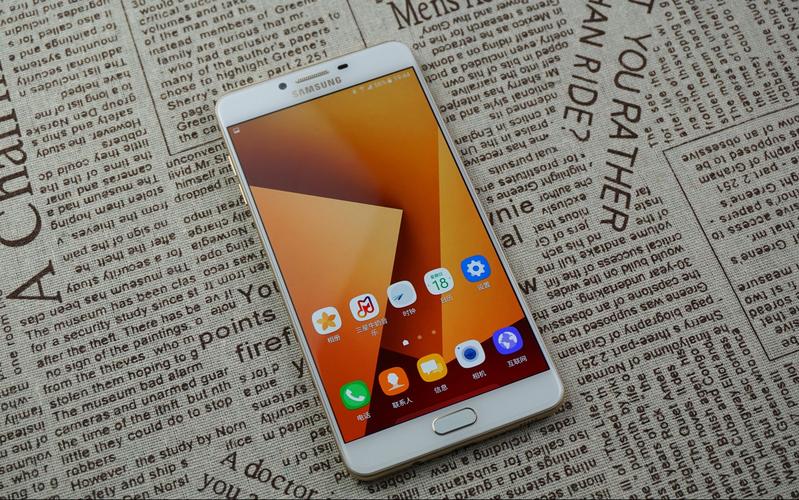 三星c9有红外线功能吗，三星c9有nfc功能吗？-第7张图片-优品飞百科