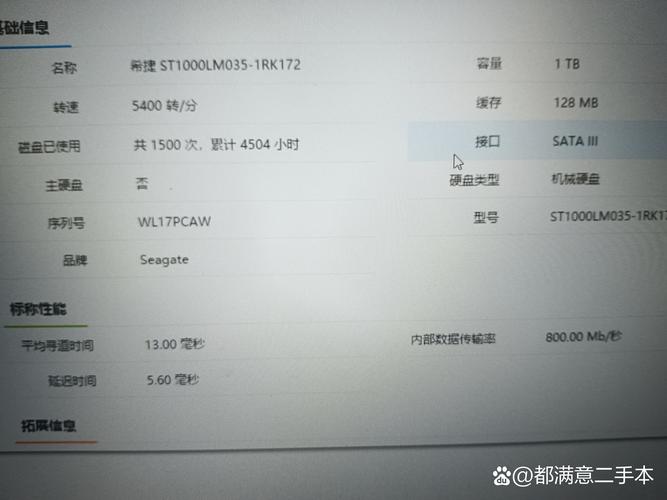 笔记本内存够用吗，笔记本内存一般多少够用-第7张图片-优品飞百科