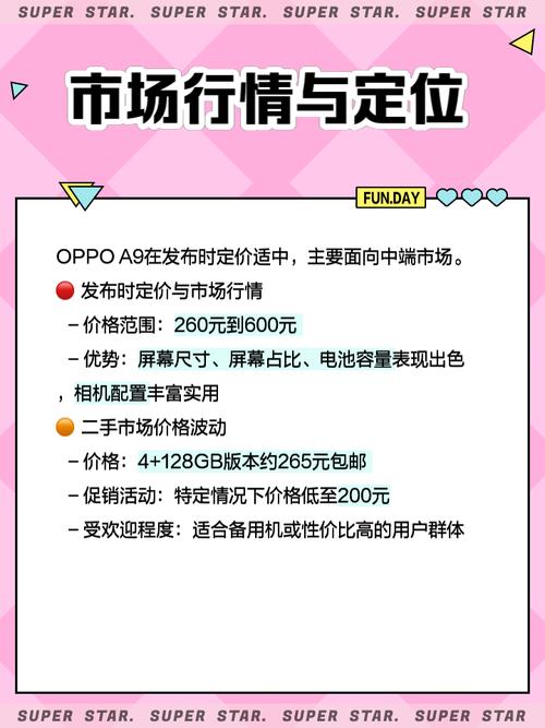 天玑800u和骁龙768g哪个好？天玑800u高通骁龙768哪个好？