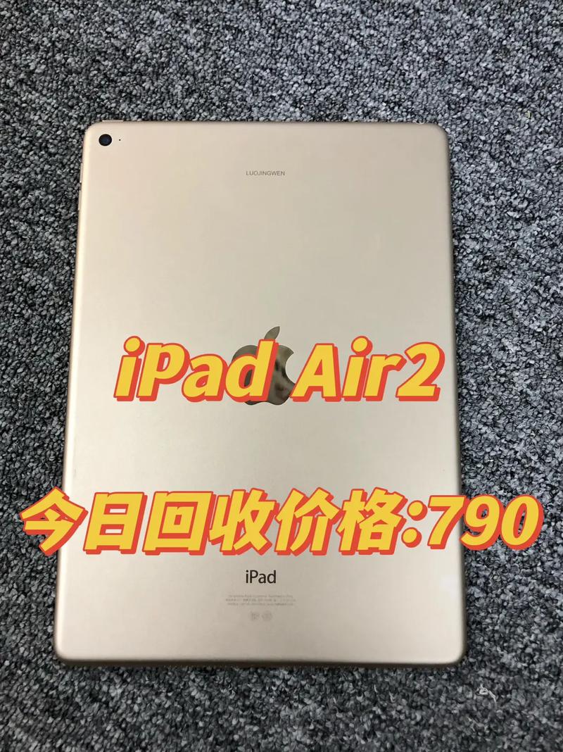 a1566是ipad几代哪一年的，ipad型号a1566是苹果几代？-第5张图片-优品飞百科