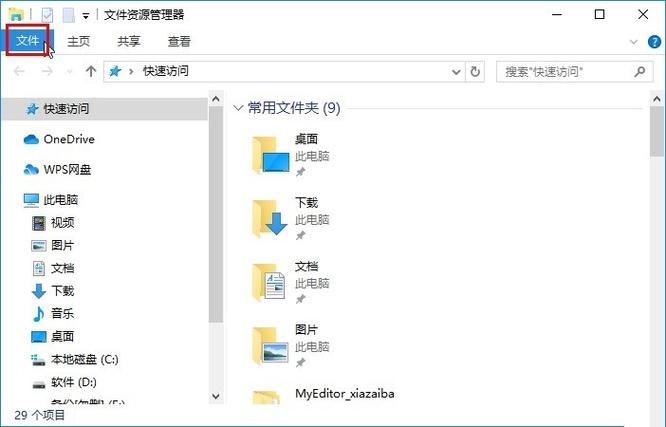 windows自动更新在哪里打开，windows自动更新设置在哪？