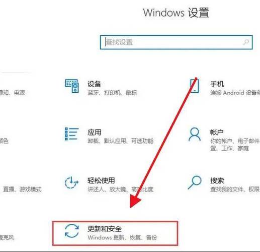 windows自动更新在哪里打开，windows自动更新设置在哪？-第3张图片-优品飞百科