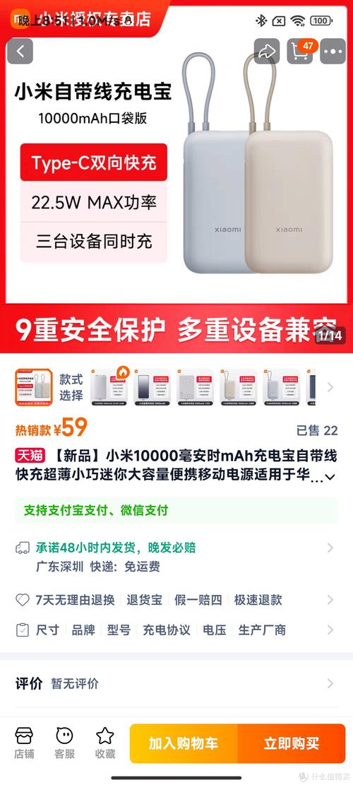 小米充电宝坏了去哪里修，小米充电宝坏了去哪里修理？-第5张图片-优品飞百科