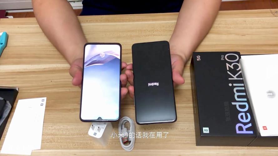 红米k30和k30pro参数对比，红米k30和红米k30pro哪个性价比高-第4张图片-优品飞百科