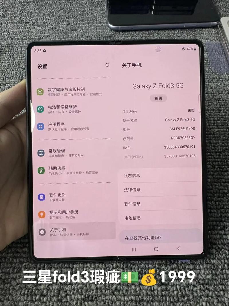 三星欧版怎么样，三星欧版手机怎么样？