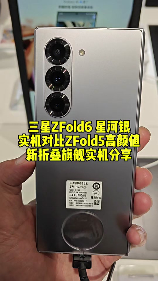 三星欧版怎么样，三星欧版手机怎么样？-第2张图片-优品飞百科