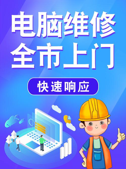 笔记本电脑开不了机维修多少钱？笔记本电脑开不开机修一下要多少钱？