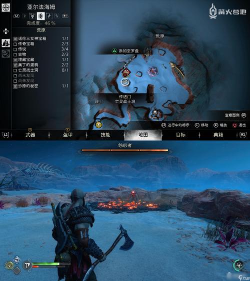 战神5是最后一部吗，战神5完结？-第4张图片-优品飞百科