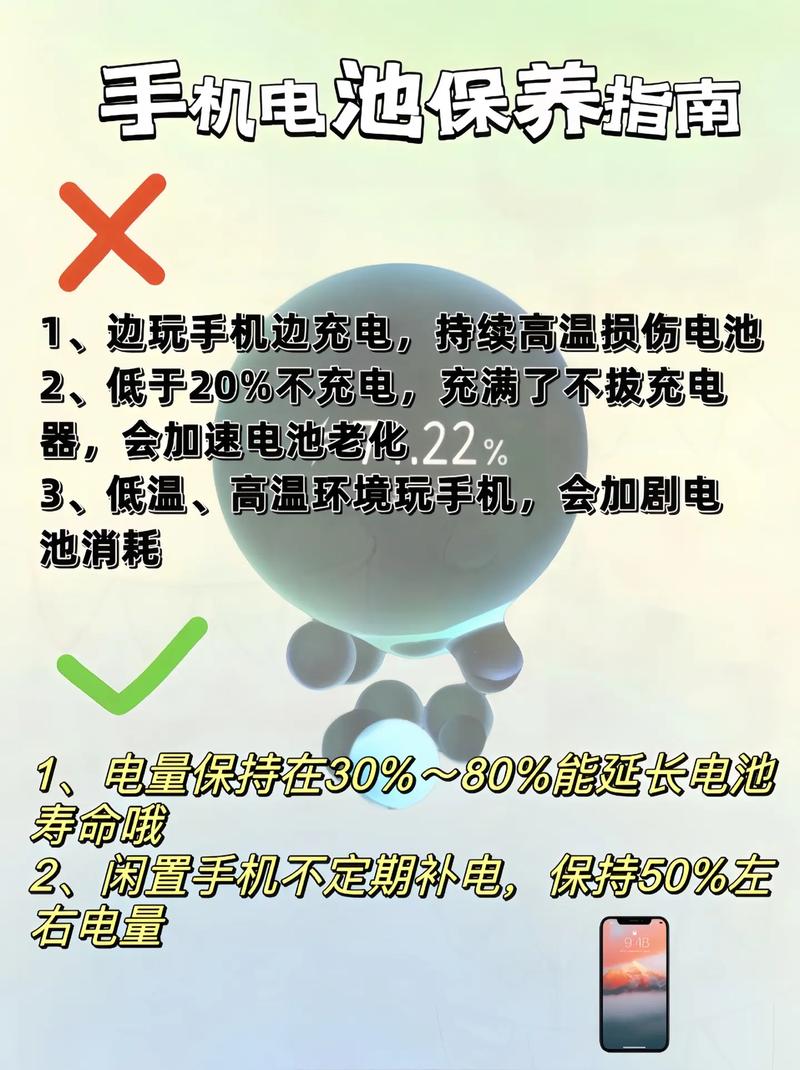 三星电池校正正确方法？三星电池电量校正？