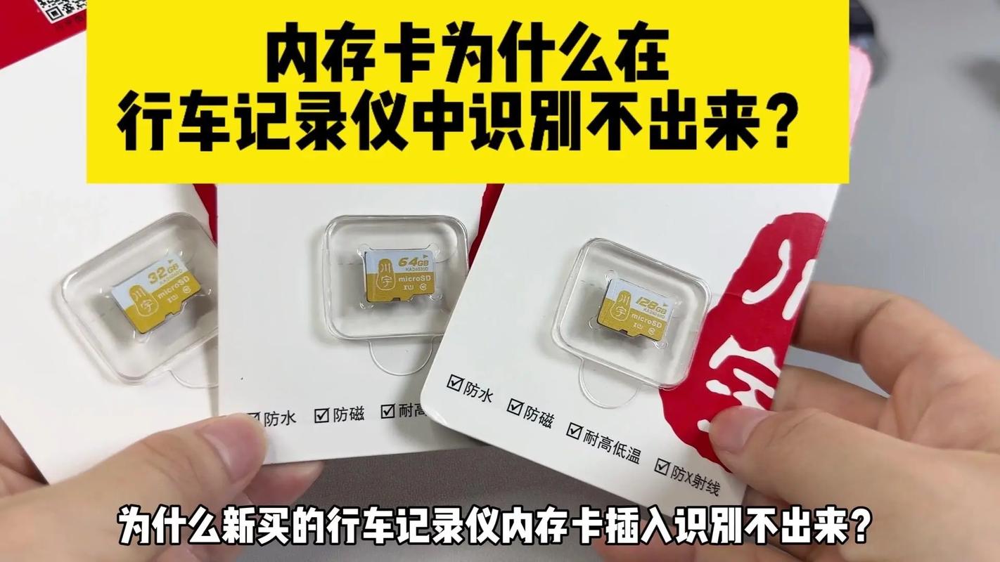 数码相机内存卡读不出来怎么办，数码相机内存卡存不上照片什么原因？-第2张图片-优品飞百科