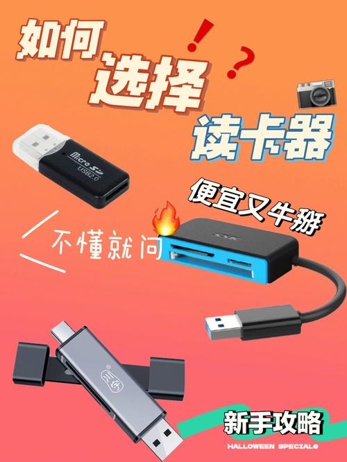 数码相机内存卡读不出来怎么办，数码相机内存卡存不上照片什么原因？-第3张图片-优品飞百科