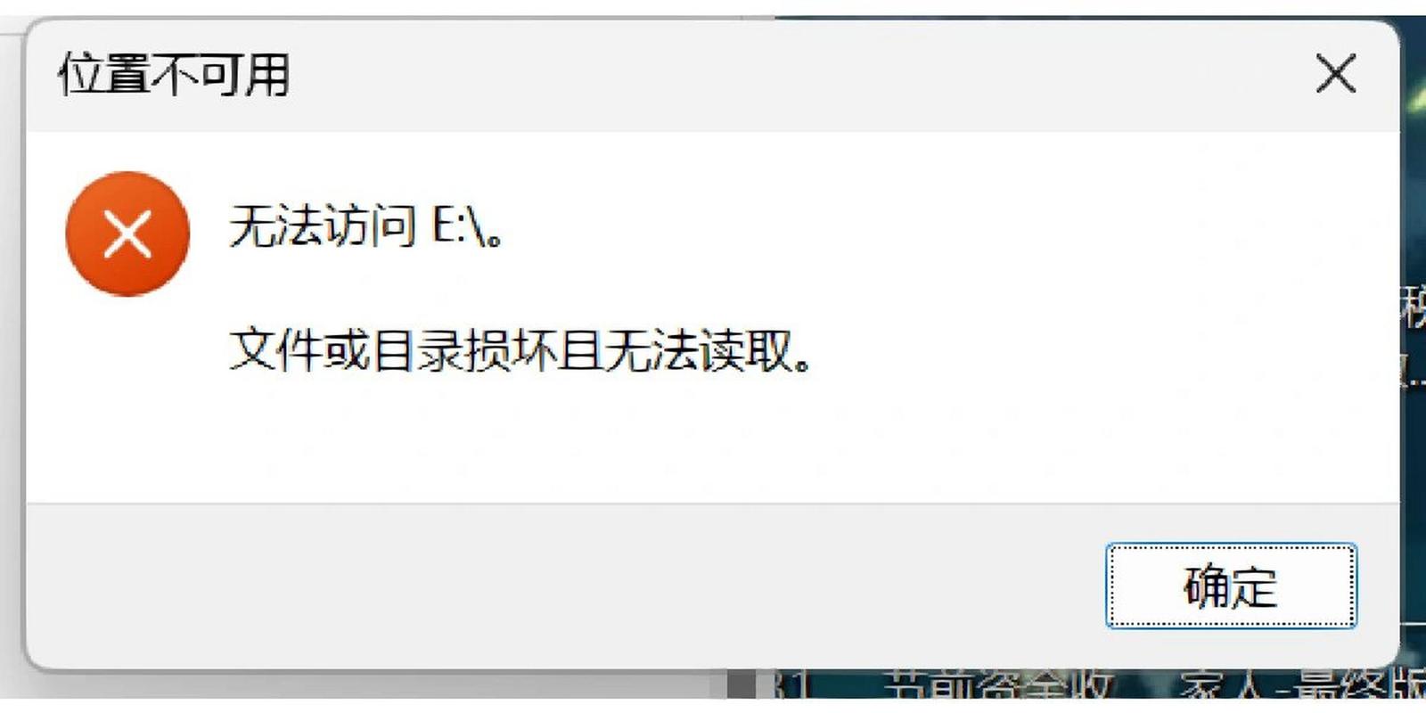 数码相机内存卡读不出来怎么办，数码相机内存卡存不上照片什么原因？-第6张图片-优品飞百科