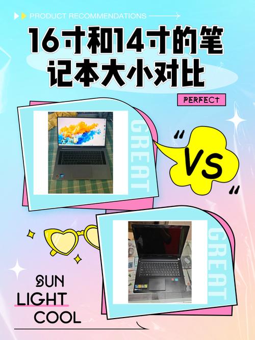 平板电脑16寸是多少厘米，16英寸的平板电脑有多大-第3张图片-优品飞百科