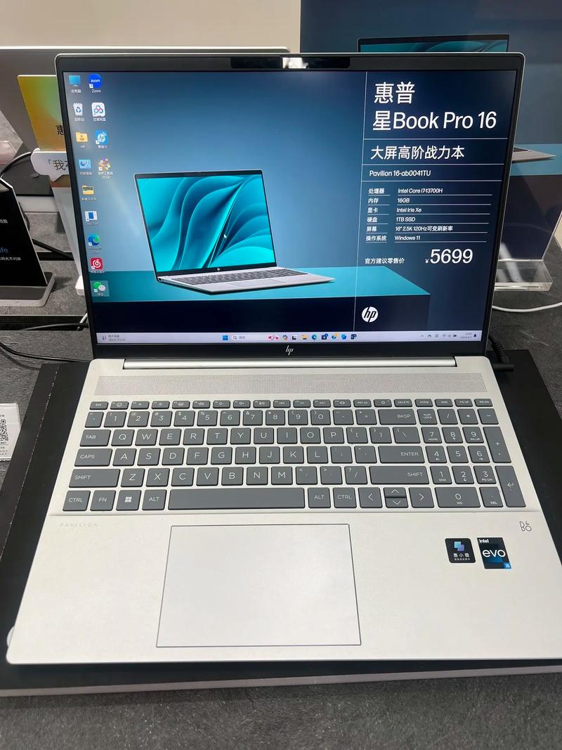 平板电脑16寸是多少厘米，16英寸的平板电脑有多大-第4张图片-优品飞百科