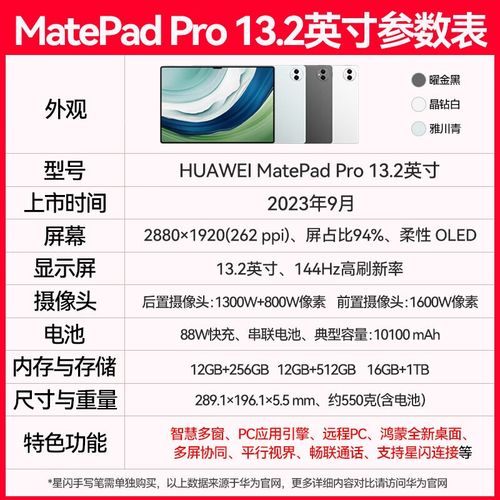 平板电脑16寸是多少厘米，16英寸的平板电脑有多大-第6张图片-优品飞百科