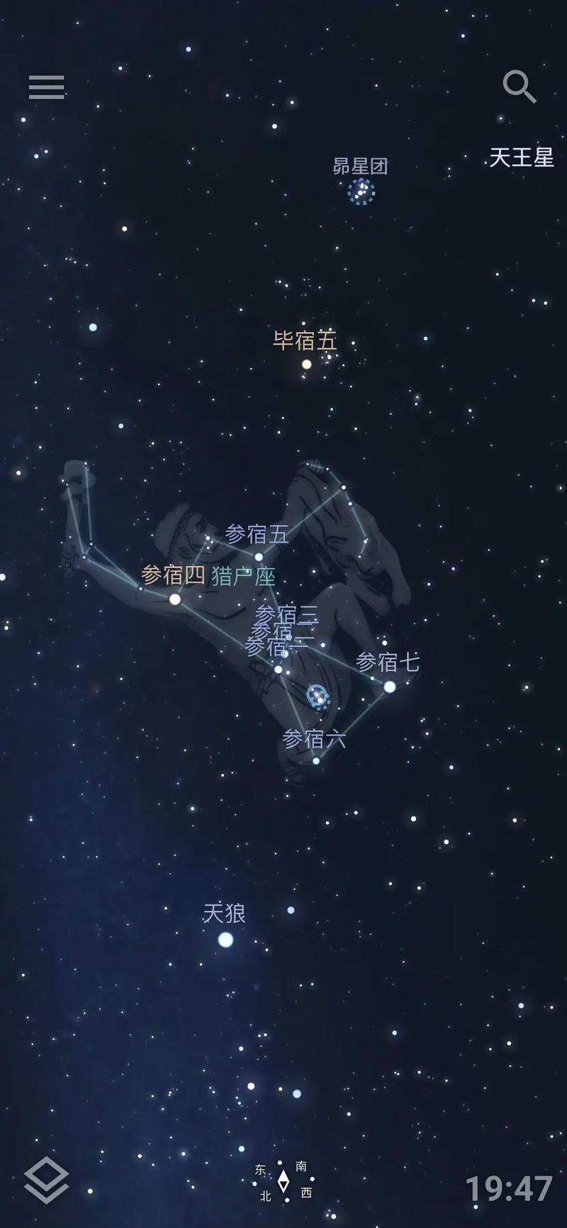 三星连珠痣长什么样？三星痣长什么样图片,三星连珠痣,人身上三星或七星标志？-第4张图片-优品飞百科