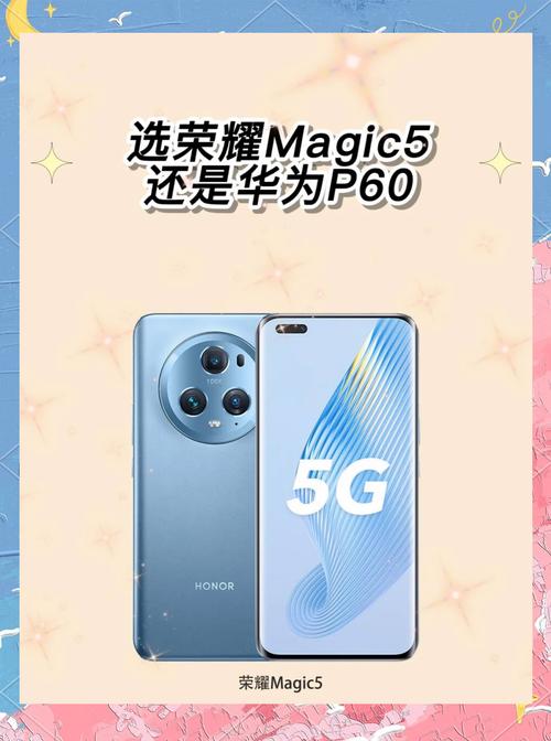 华为畅玩5支持多少赫兹，华为畅玩5+？-第5张图片-优品飞百科