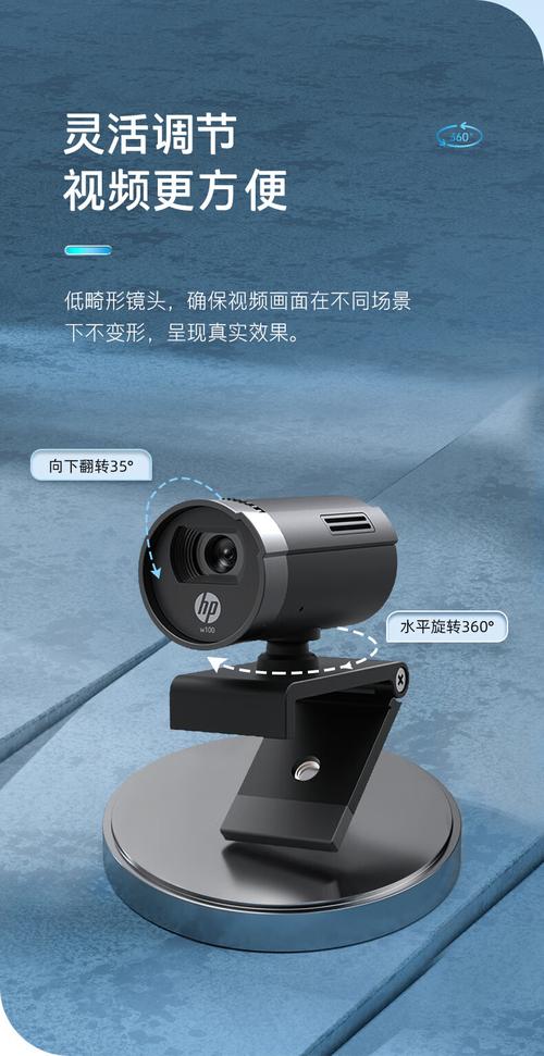 笔记本外接摄像头怎么设置？笔记本电脑外接摄像头怎么启用？-第4张图片-优品飞百科