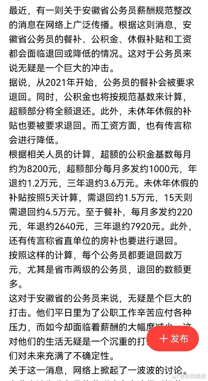 疫情降薪声明？疫情期间主动降薪申请？