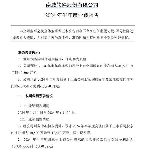 疫情降薪声明？疫情期间主动降薪申请？-第4张图片-优品飞百科