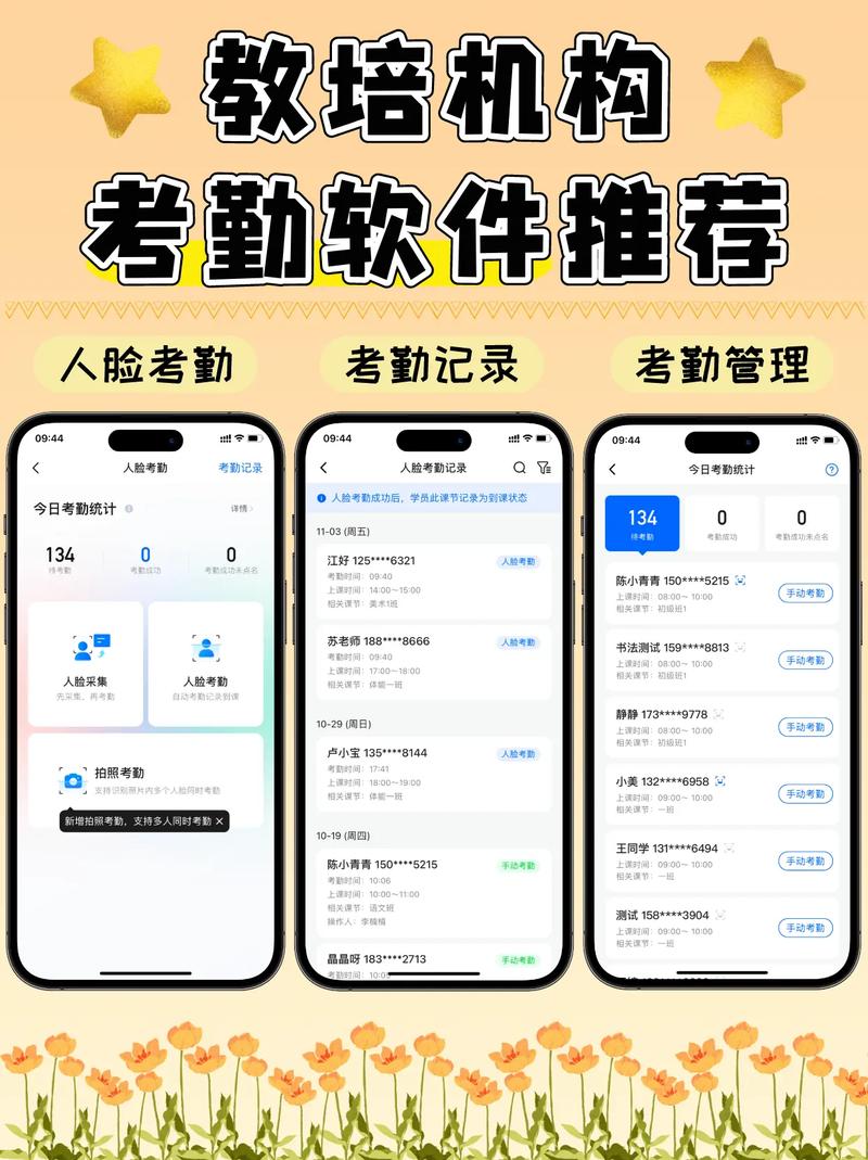 常用的考勤系统有哪些，考勤一般用什么系统