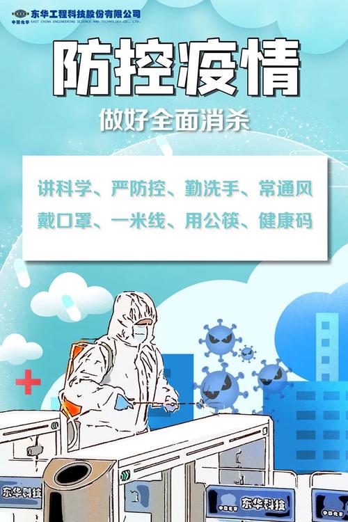 疫情教学能手，疫情期间的教学-第2张图片-优品飞百科
