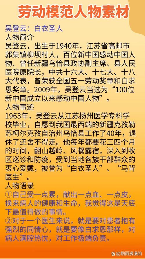 疫情教学能手，疫情期间的教学-第3张图片-优品飞百科