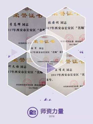 疫情教学能手，疫情期间的教学-第4张图片-优品飞百科