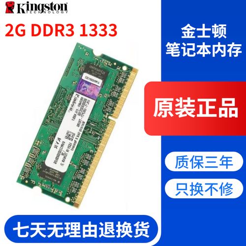现在ddr3内存都是翻新的吗，ddr3内存还有新的吗-第4张图片-优品飞百科