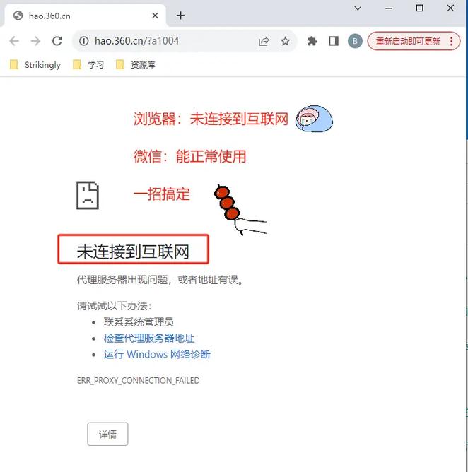 电脑无法联网怎么解决，电脑无法联网怎么解决有线