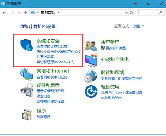 电脑无法联网怎么解决，电脑无法联网怎么解决有线-第3张图片-优品飞百科