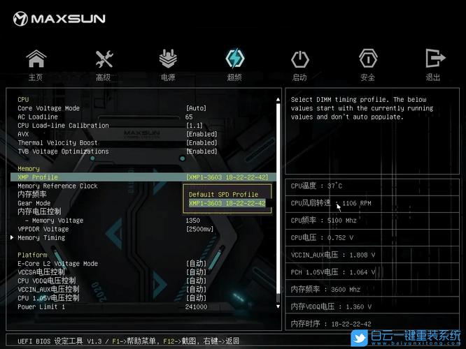 电脑开不了机怎么刷bios，电脑开不了机能刷bios吗-第4张图片-优品飞百科