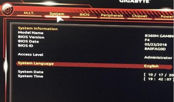 电脑开不了机怎么刷bios，电脑开不了机能刷bios吗-第6张图片-优品飞百科