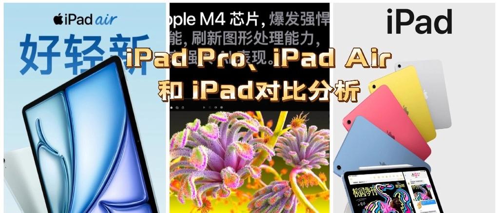 平板ipad是电脑吗？平板是电脑吗?？-第5张图片-优品飞百科
