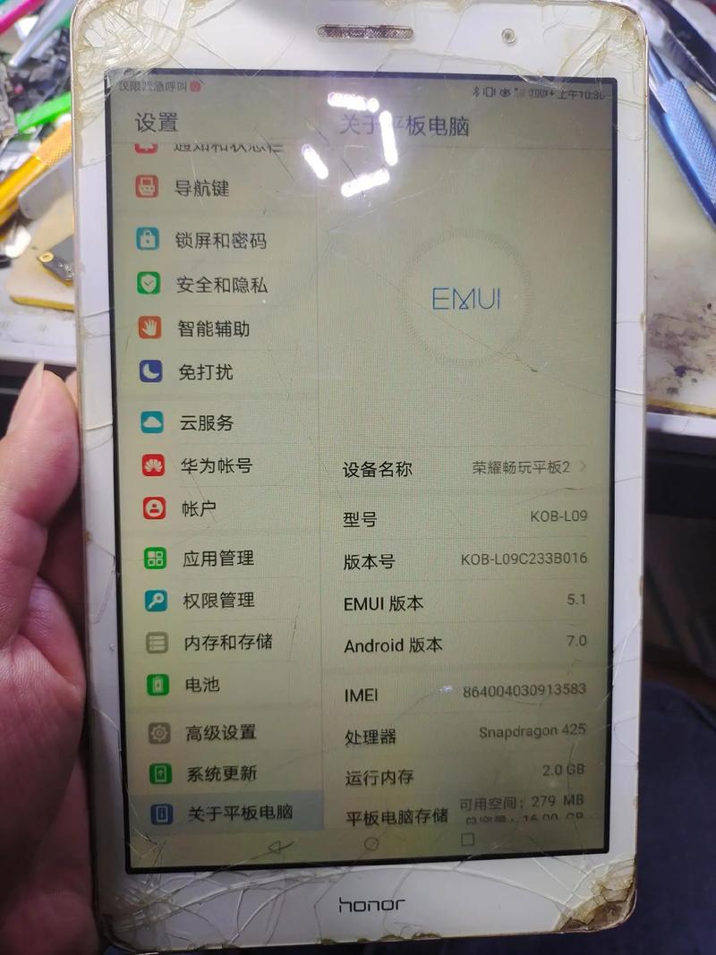 平板ipad是电脑吗？平板是电脑吗?？-第7张图片-优品飞百科