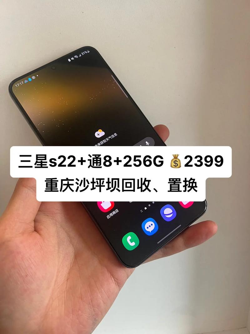 三星s22真的那么不堪吗，三星 s22e？-第5张图片-优品飞百科