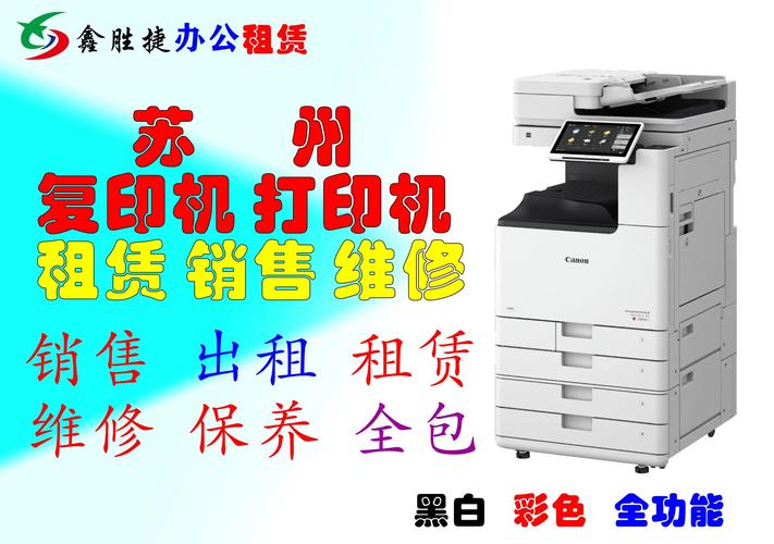 打印机和复印机多少钱一台，打印机贵还是复印机贵？