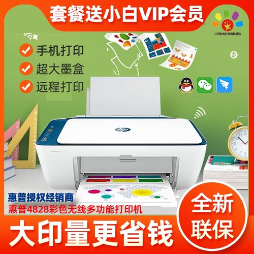 打印机和复印机多少钱一台，打印机贵还是复印机贵？-第2张图片-优品飞百科