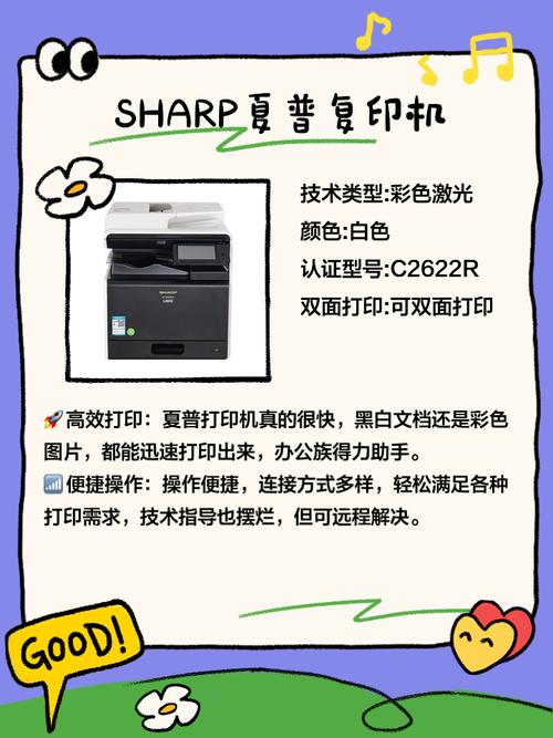 打印机和复印机多少钱一台，打印机贵还是复印机贵？-第5张图片-优品飞百科
